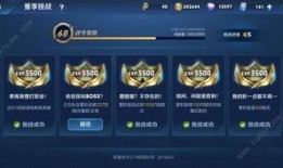 王者荣耀荣耀战令最新爆料