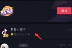 抖音爆料 怎么上传视频,轻松上传视频，打造爆款内容攻略